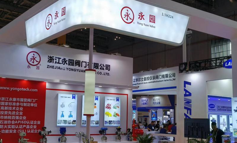 Flowtech China (Shanghai) 2023, 5.-7. juni på NECC Velkommen til vår stand 3.1 H224